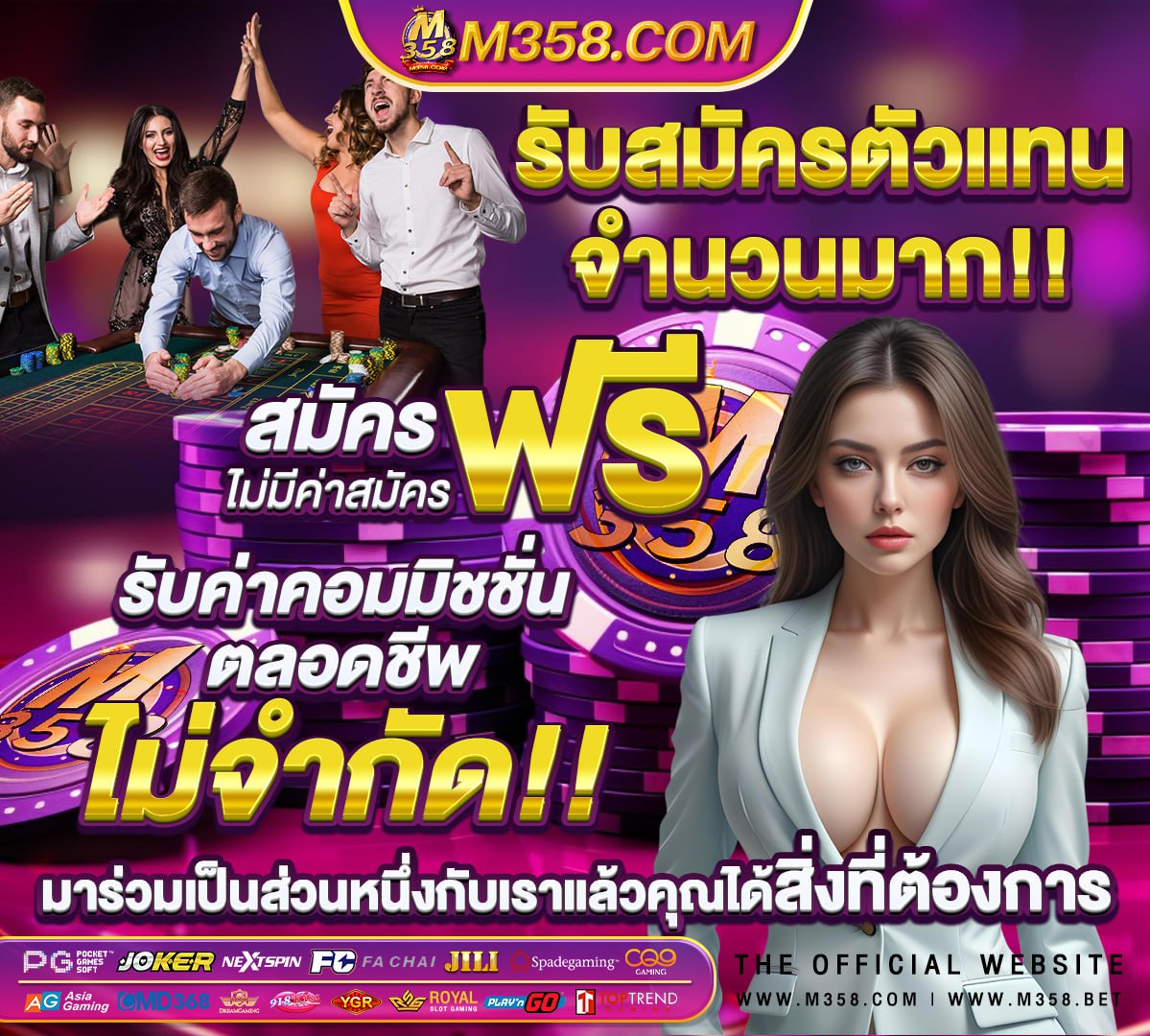 mm88bet สล็อต